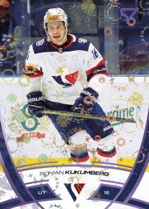 Kukumberg Roman 24-25 Tipos Extraliga Purple #266