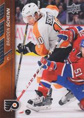 Schenn Brayden 15-16 Upper Deck #138