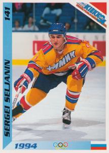 Selyanin Sergei 1994 Finnish Jää Kiekko #141