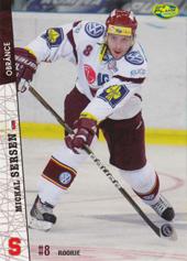 Sersen Michal 11-12 OFS Plus #195