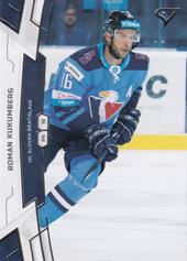 Kukumberg Roman 19-20 Tipsport Liga #208 Kukumberg Roman 19-20 Tipsport Liga #208