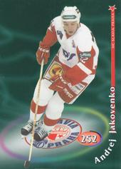 Yakovenko Andrei 98-99 OFS Cards #252