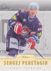 Peretyagin Sergei 15-16 OFS Classic #274