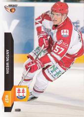 Wedin Anton 15-16 Playercards Allsvenskan #281