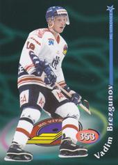 Brezgunov Vadim 98-99 OFS Cards #353