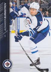 Burmistrov Alexander 15-16 Upper Deck #447