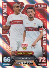 Romeu Gentner 14-15 Topps Match Attax Extra BL Doppelsechs #581