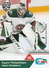 Reideborn Adam 19-20 KHL Sereal #AKB-002