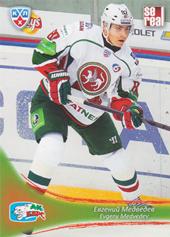 Medvedev Evgeni 13-14 KHL Sereal #AKB-006