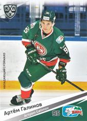 Galimov Artyom 20-21 KHL Sereal #AKB-012 Galimov Artyom 20-21 KHL Sereal #AKB-012