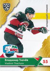 Tkachyov Vladimir 18-19 KHL Sereal #AKB-018
