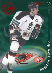 Savenko Bogdan 18-19 OFS Classic 20th Anniversary 98-99 #79