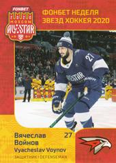 Voynov Vyacheslav 19-20 KHL Sereal Premium All-Star Week #ASW-KHL-040