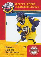 Llanes Rachel 19-20 KHL Sereal Premium All-Star Week JHL #ASW-WHL-030