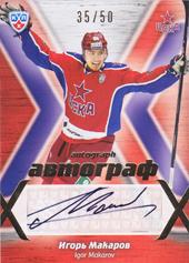 Makarov Igor 14-15 KHL Sereal Autograph #CSK-A11