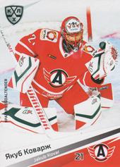 Kovář Jakub 20-21 KHL Sereal #AVT-001