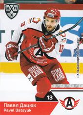 Datsyuk Pavel 19-20 KHL Sereal #AVT-005
