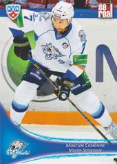 Semyonov Maxim 13-14 KHL Sereal #BAR-008