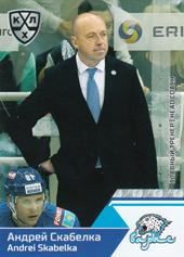 Skabelka Andrei 19-20 KHL Sereal #BAR-009