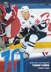Taimi Tommi 17-18 KHL Sereal Blue #SLV-008
