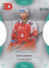 Zakharchuk Stepan 20-21 OFS Classic Blue Cut #398