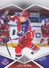 Petrov Kirill 16-17 KHL Sereal #CSK-015