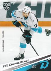 Klinkhammer Rob 20-21 KHL Sereal #DMN-009