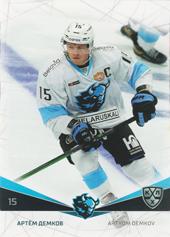 Demkov Artyom 21-22 KHL Sereal #DMN-014
