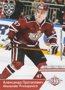 Protapovich Alexander 19-20 KHL Sereal #DRG-003