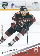 Mitchell Zack 20-21 KHL Sereal #DRG-014