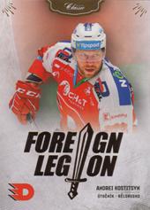 Kostitsyn Andrei 20-21 OFS Classic Foreign Legion #FL-AKO