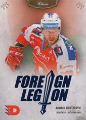 Kostitsyn Andrei 20-21 OFS Classic Foreign Legion Blue #FL-AKO