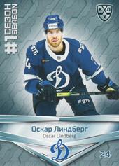 Lindberg Oscar 2020 KHL Collection First Season in the KHL #FST-009
