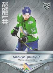 Granlund Markus 2020 KHL Collection First Season in the KHL #FST-018