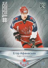 Afanasyev Yegor 2020 KHL Collection First Season in the KHL #FST-029