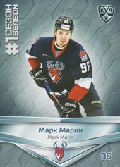 Marin Mark 2020 KHL Collection First Season in the KHL #FST-059