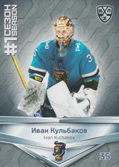 Kulbakov Ivan 2020 KHL Collection First Season in the KHL #FST-073
