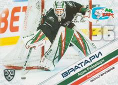 Reideborn Adam 2020 KHL Collection Goaltenders KHL #GOA-007