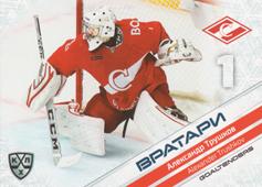 Trushkov Alexander 2020 KHL Collection Goaltenders KHL #GOA-034