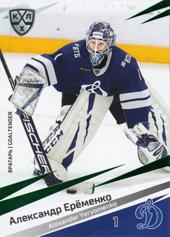 Yeryomenko Alexander 20-21 KHL Sereal Green #DYN-002