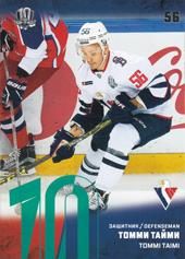 Taimi Tommi 17-18 KHL Sereal Green #SLV-008