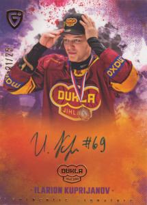 Kupriyanov Ilarion 25-26 GOAL Cards Maxa liga Champions Signature #AS-13 Kupriyanov Ilarion 25-26 GOAL Cards Maxa liga Champions Signature #AS-13