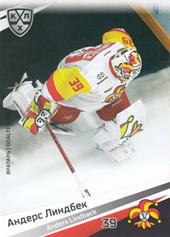 Lindbäck Anders 20-21 KHL Sereal #JOK-002