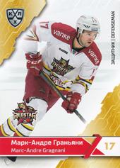 Gragnani Marc-André 18-19 KHL Sereal #KRS-005