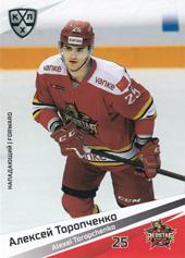 Toropchenko Alexei 20-21 KHL Sereal #KRS-015