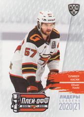 Kaski Oliwer 2021 KHL Exclusive Leaders Playoffs KHL #LDR-PO-001