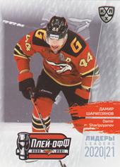 Sharipzyanov Damir 2021 KHL Exclusive Leaders Playoffs KHL #LDR-PO-003