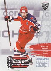 Mamin Maxim 2021 KHL Exclusive Leaders Playoffs KHL #LDR-PO-015