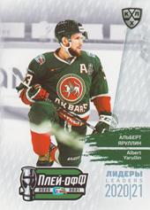 Yarullin Albert 2021 KHL Exclusive Leaders Playoffs KHL #LDR-PO-021