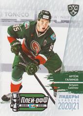 Galimov Artem 2021 KHL Exclusive Leaders Playoffs KHL #LDR-PO-024